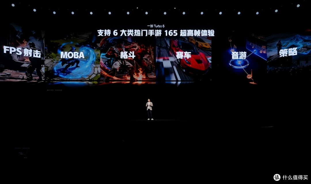 一加全新 Turbo 6 系列正式发布，首销优惠价1699元起