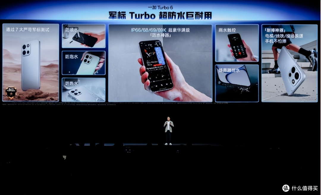 一加全新 Turbo 6 系列正式发布，首销优惠价1699元起