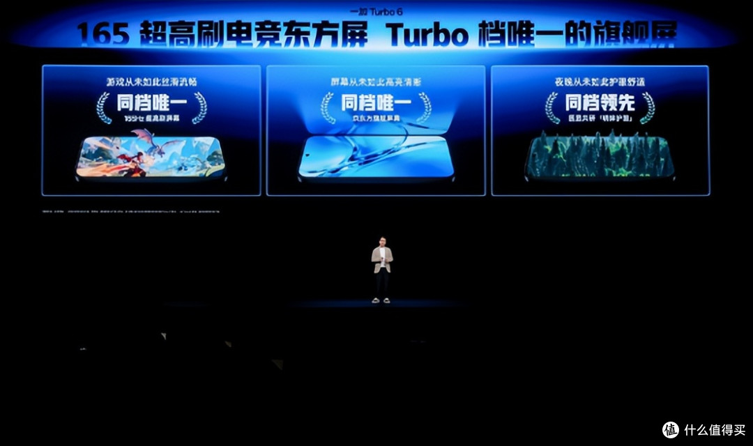 一加全新 Turbo 6 系列正式发布，首销优惠价1699元起
