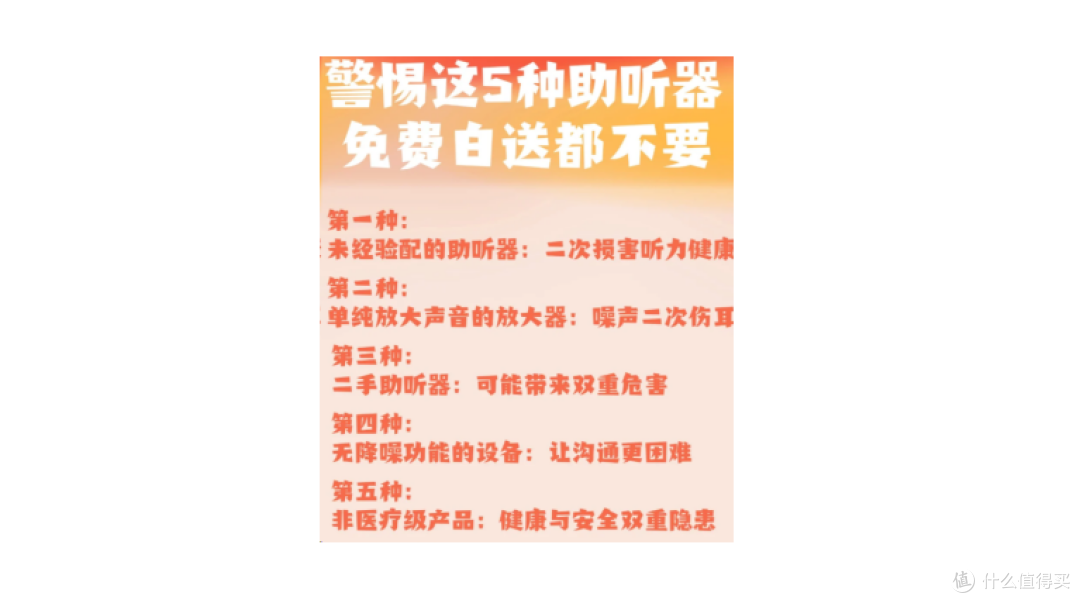 助听器排行榜哪款适合老年人?不同预算高口碑款闭眼入