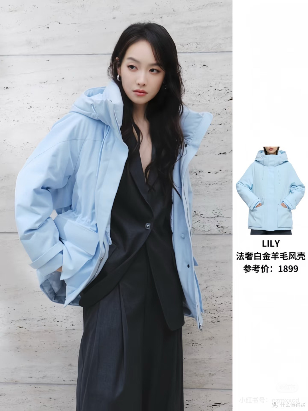 宋茜同款LILY鹅绒服，职场冬日的优雅选择