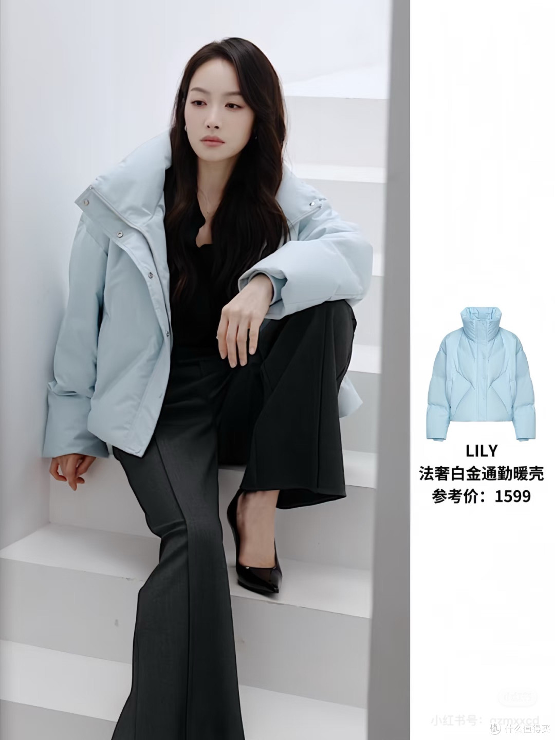 宋茜同款LILY鹅绒服，职场冬日的优雅选择