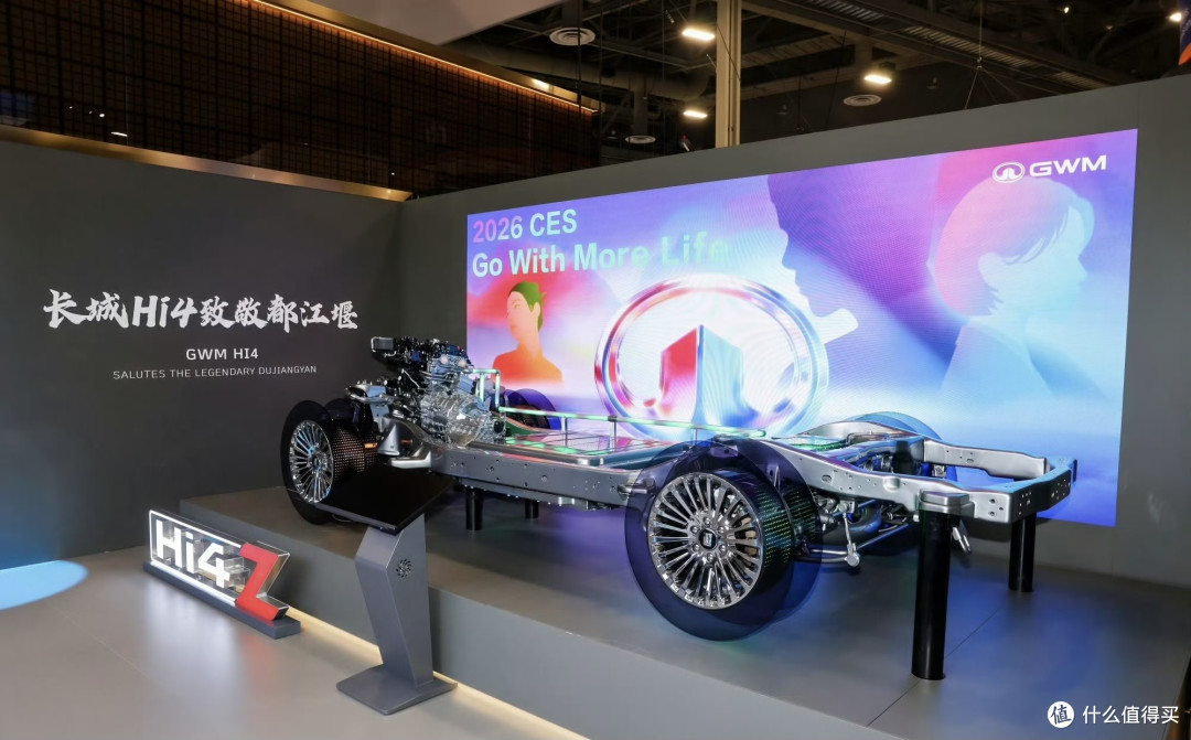 CES2026全球消费电子展：AI与汽车的融合成最大亮点