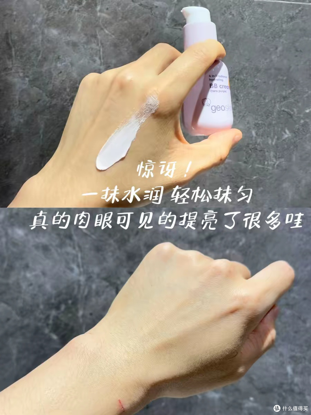 纽西之谜虾青素隔离霜：高效养肤与自然妆感