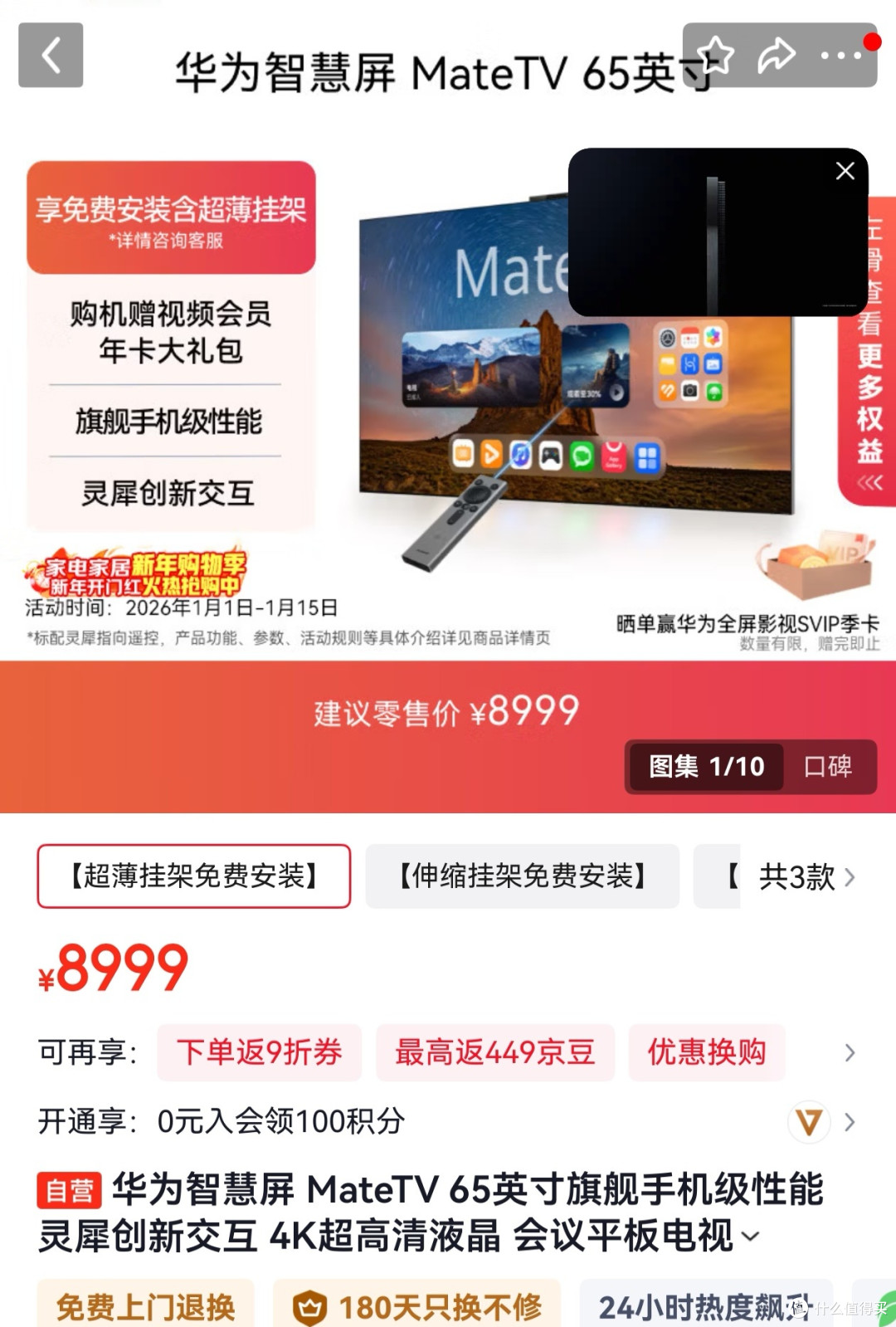 山姆会员费,到底谁在交智商税?