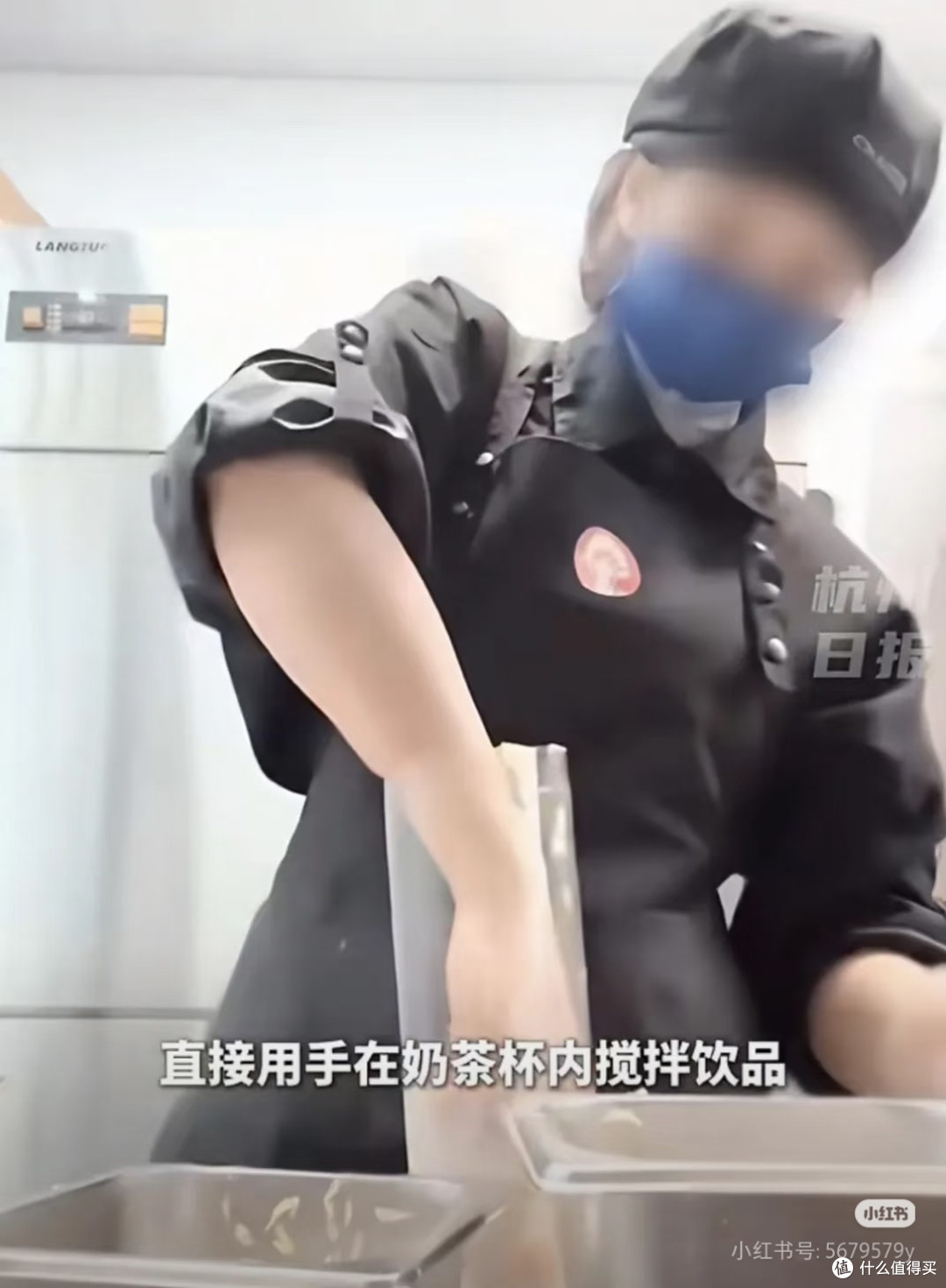 霸王茶姬店员徒手搅奶茶,回应摆拍就没事了?网友:谁信啊!
