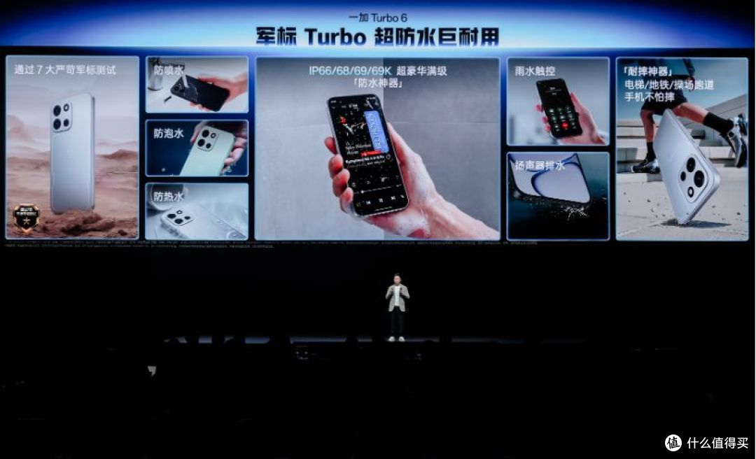 性能强得超标，续航久到离谱！一加 Turbo 6 系列首销价1699元起