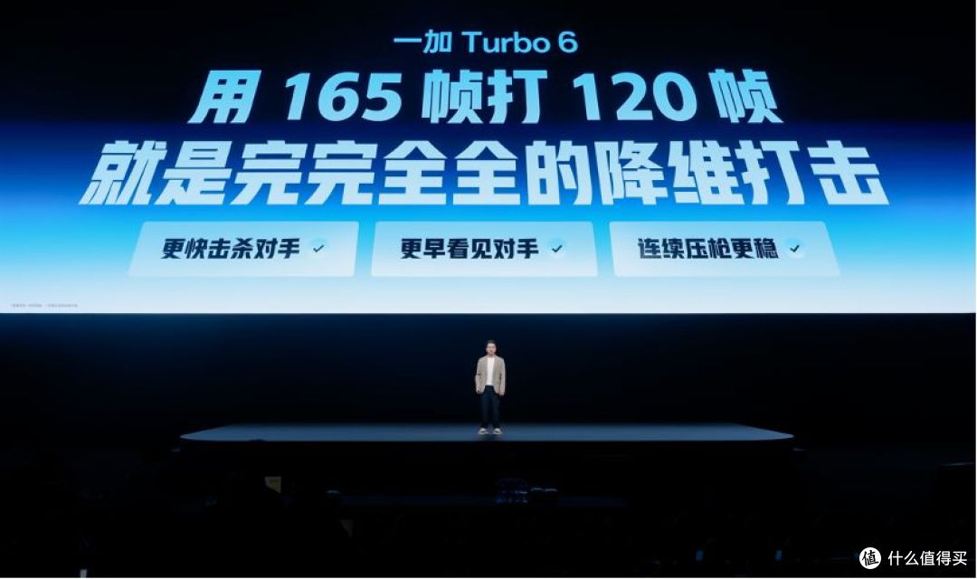 性能强得超标，续航久到离谱！一加 Turbo 6 系列首销价1699元起