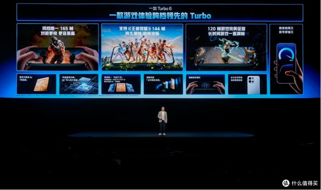 性能强得超标，续航久到离谱！一加 Turbo 6 系列首销价1699元起