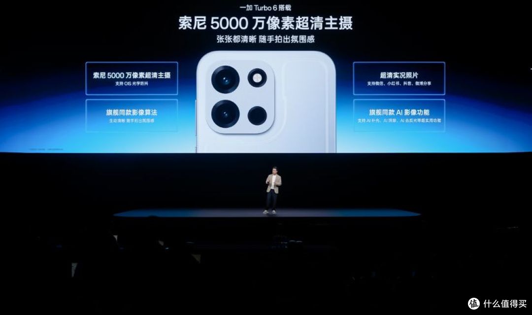 性能强得超标，续航久到离谱！一加 Turbo 6 系列首销价1699元起