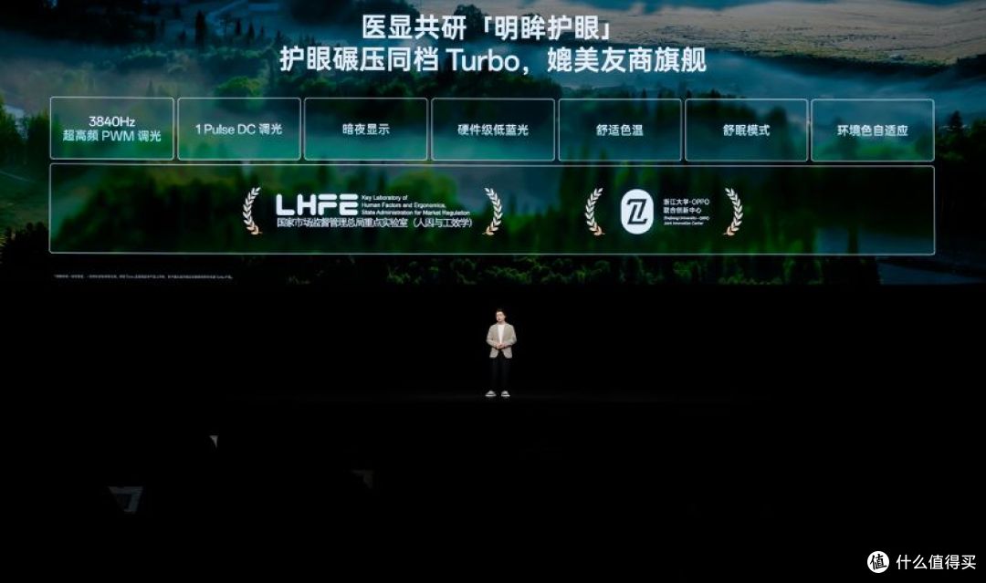 性能强得超标，续航久到离谱！一加 Turbo 6 系列首销价1699元起