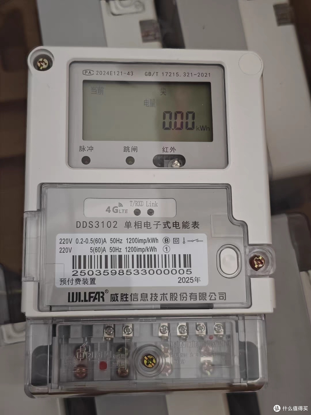 电费优惠攻略：掌握省钱方法