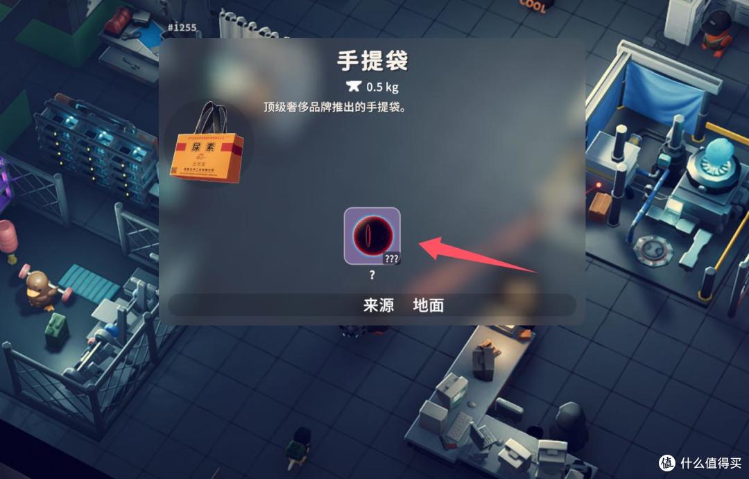 《逃离鸭科夫》新手攻略——手提袋特别篇,尿素袋彩蛋详解