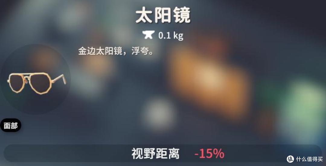 《逃离鸭科夫》新手攻略——手提袋特别篇,尿素袋彩蛋详解