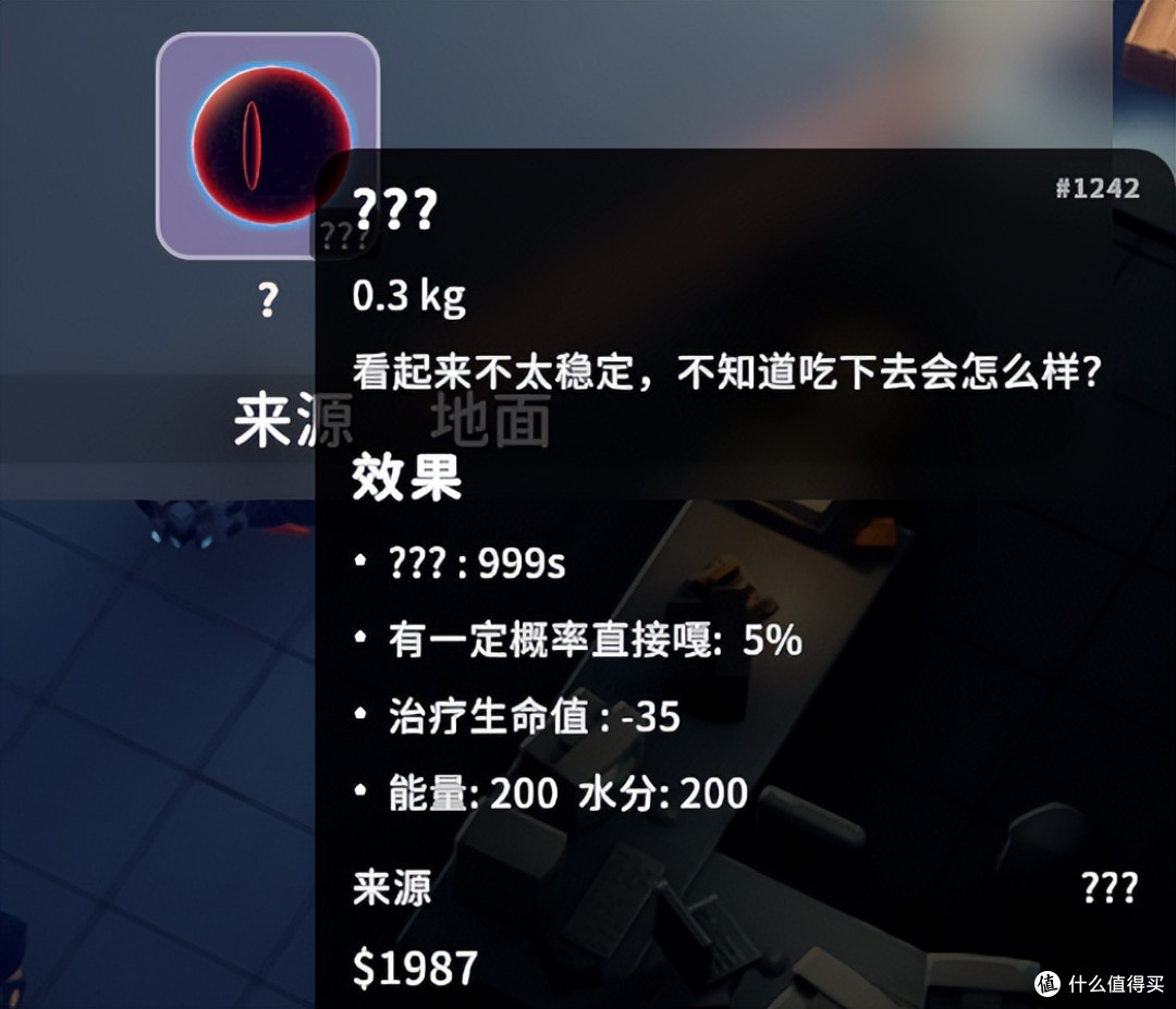 《逃离鸭科夫》新手攻略——手提袋特别篇,尿素袋彩蛋详解