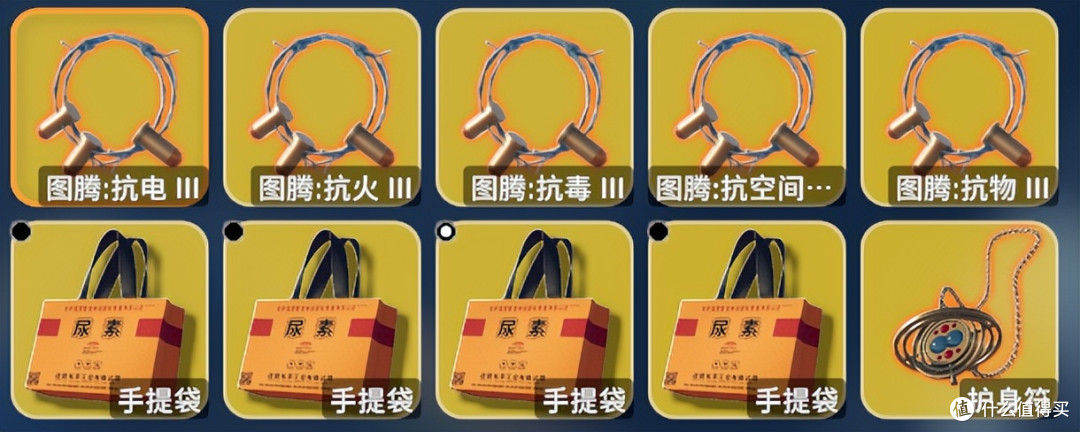 《逃离鸭科夫》新手攻略——手提袋特别篇,尿素袋彩蛋详解
