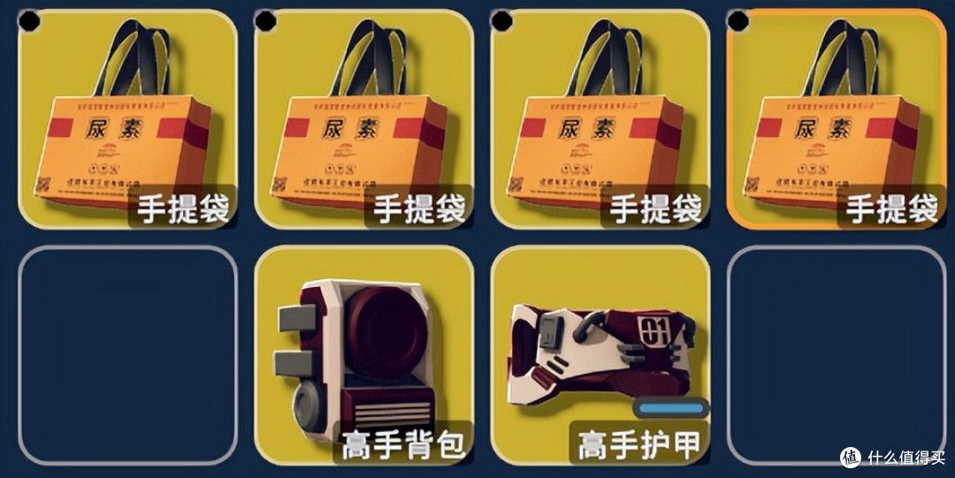《逃离鸭科夫》新手攻略——手提袋特别篇,尿素袋彩蛋详解