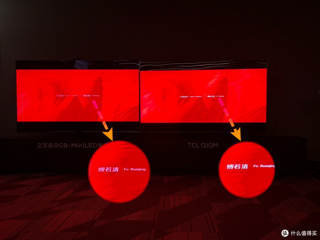 眼见为真TCL 新品媒体品鉴会:谈谈SQD-Mini LED的优势