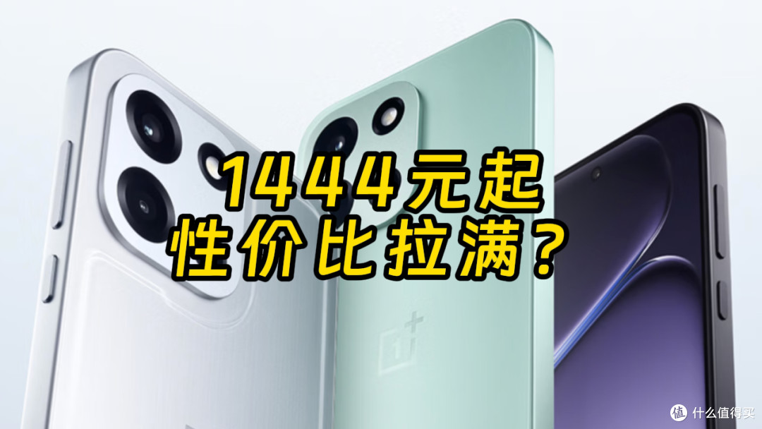 塑料边框+塑料后盖助力一加Turbo 6和6V的高性价比 优缺点汇总