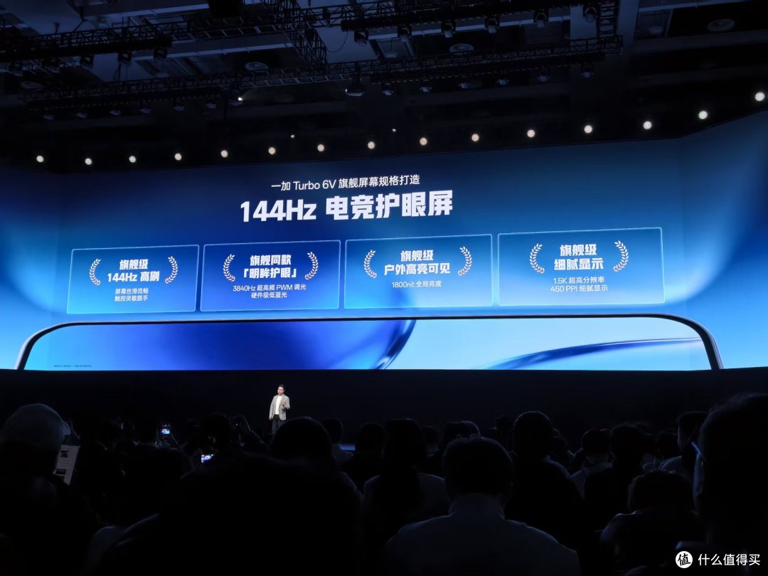 1699元起,续航性能拉满,一加刚发布的新机太狂了