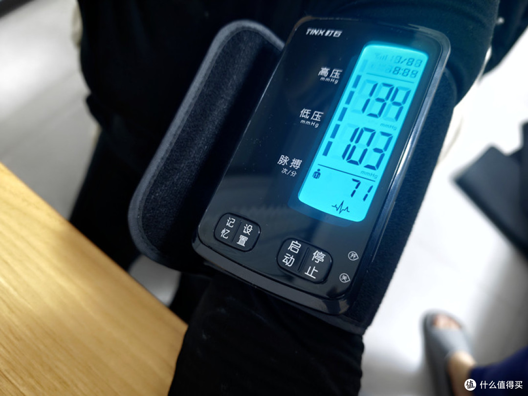 臂式血压计哪个牌子更精准?町石tinx U80S血压计,守护全家健康