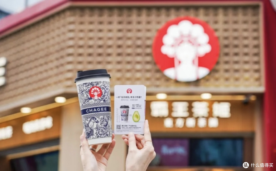霸王茶姬摆拍事件有感:流量再火,也烧不破食品安全的底线