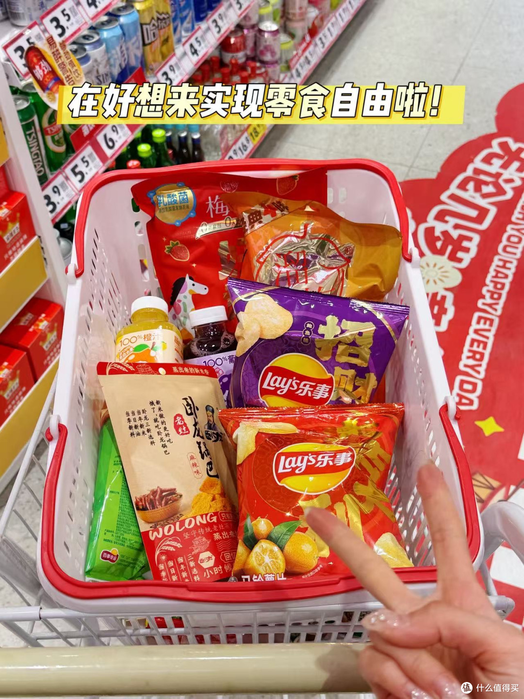 好想来零食红榜!年货必囤这些