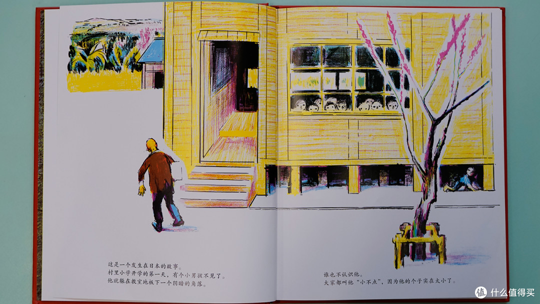 儿童绘本《乌鸦太郎》