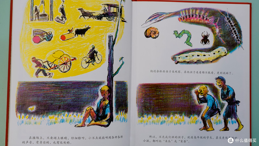 儿童绘本《乌鸦太郎》