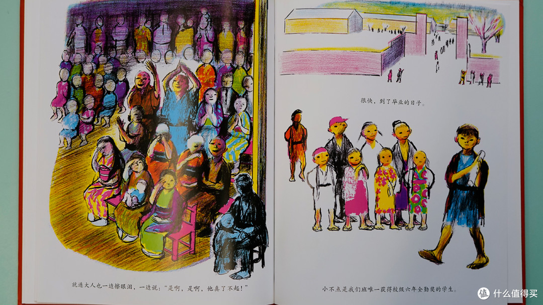 儿童绘本《乌鸦太郎》