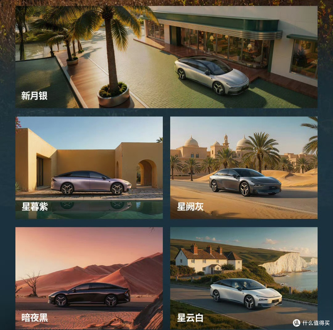 降2.3万!背刺老车主!2026款 小鹏P7+掀桌,比亚迪汉还香吗!