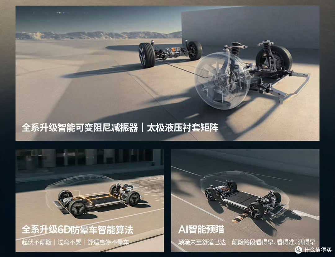 降2.3万!背刺老车主!2026款 小鹏P7+掀桌,比亚迪汉还香吗!