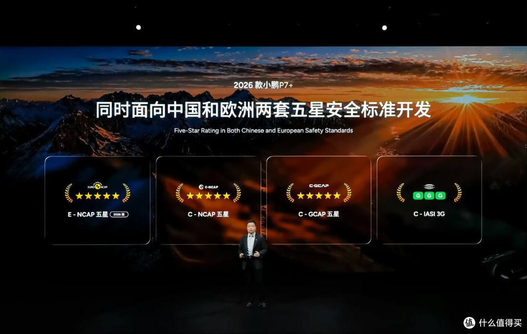 降2.3万!背刺老车主!2026款 小鹏P7+掀桌,比亚迪汉还香吗!