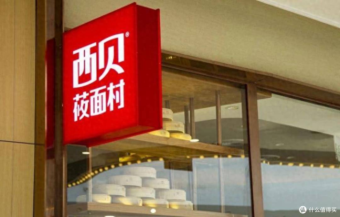 西贝热搜“迷局”:究竟是逆袭崛起,还是衰落陷阱的伪装?