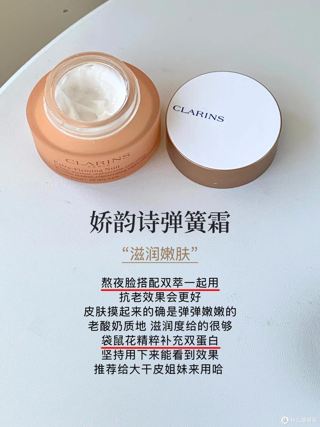 有哪些适合干皮的抗老面霜推荐?这6款贵妇抗老面霜推荐干皮选择
