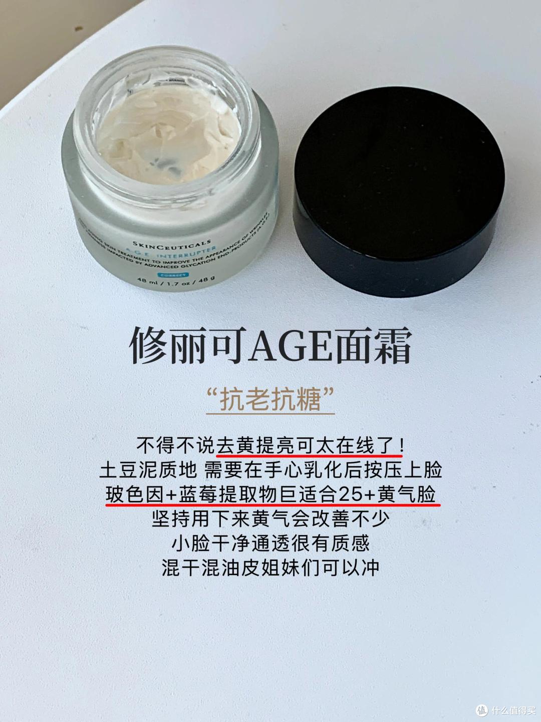 有哪些适合干皮的抗老面霜推荐?这6款贵妇抗老面霜推荐干皮选择