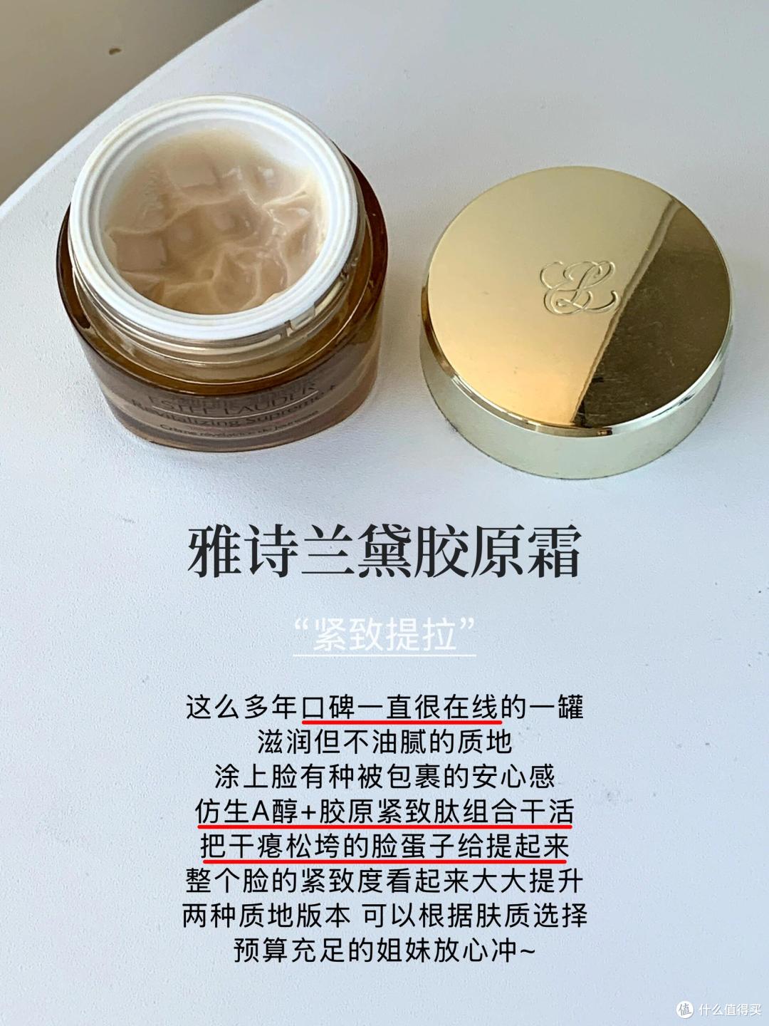 有哪些适合干皮的抗老面霜推荐?这6款贵妇抗老面霜推荐干皮选择
