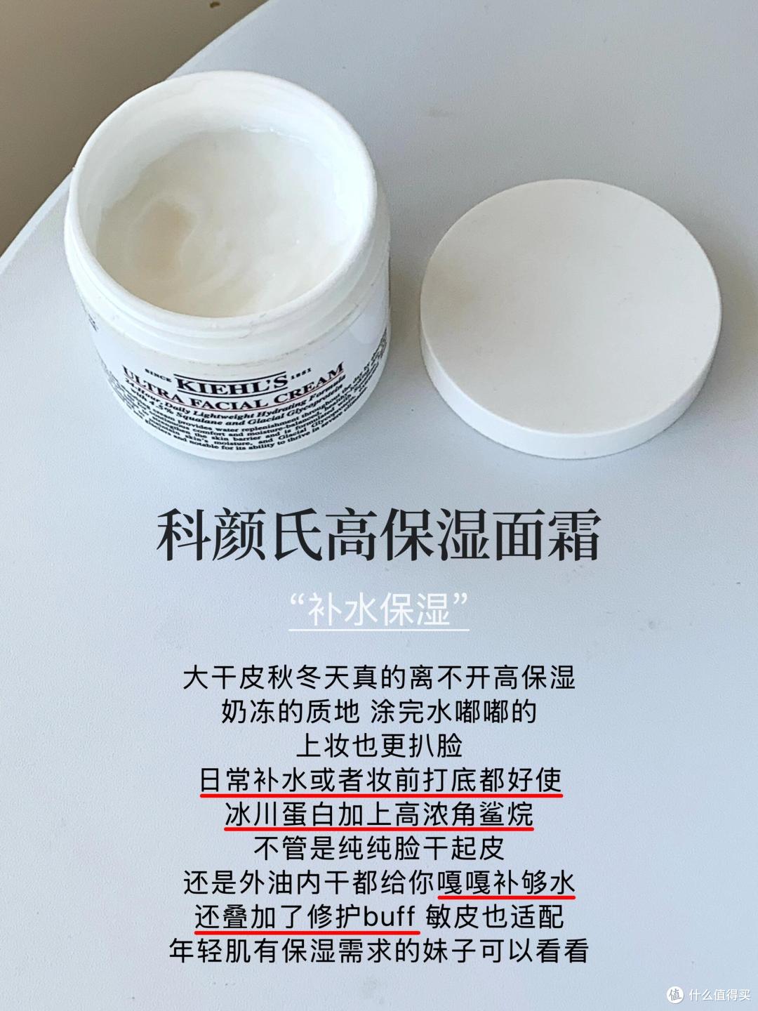 有哪些适合干皮的抗老面霜推荐?这6款贵妇抗老面霜推荐干皮选择