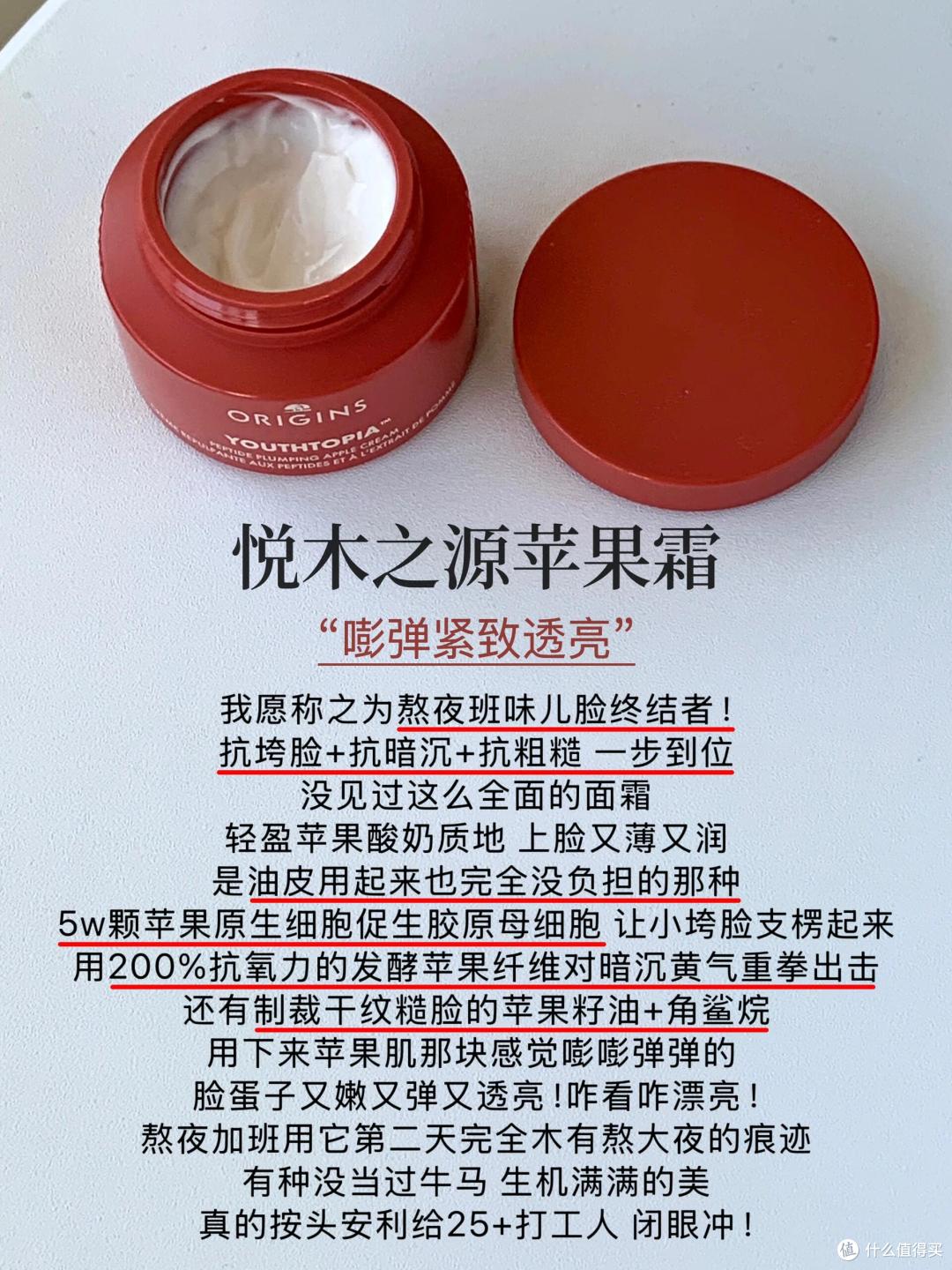 有哪些适合干皮的抗老面霜推荐?这6款贵妇抗老面霜推荐干皮选择
