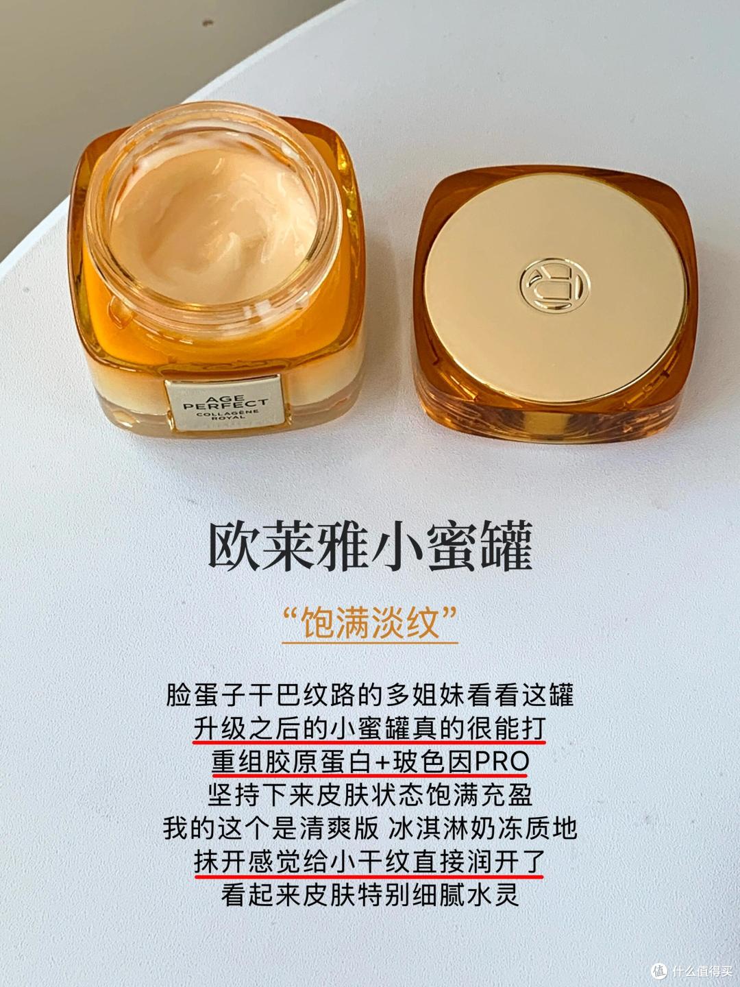有哪些适合干皮的抗老面霜推荐?这6款贵妇抗老面霜推荐干皮选择