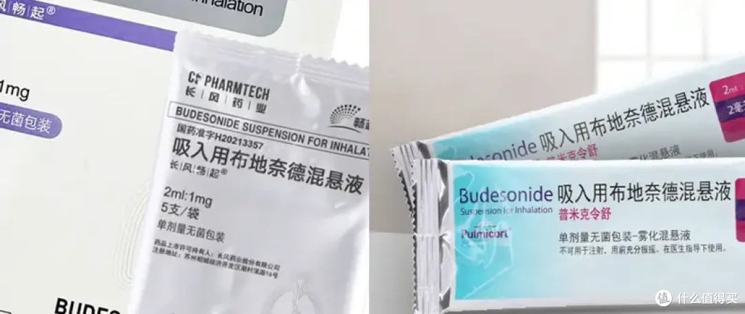 宝宝雾化用布地奈德混悬液，您需要知道的这些事