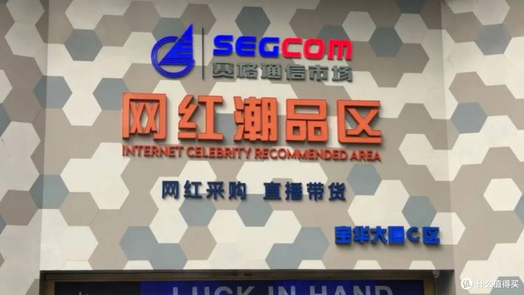 欧美数码博主眼里的华强北:为啥成了“中国黑市”?