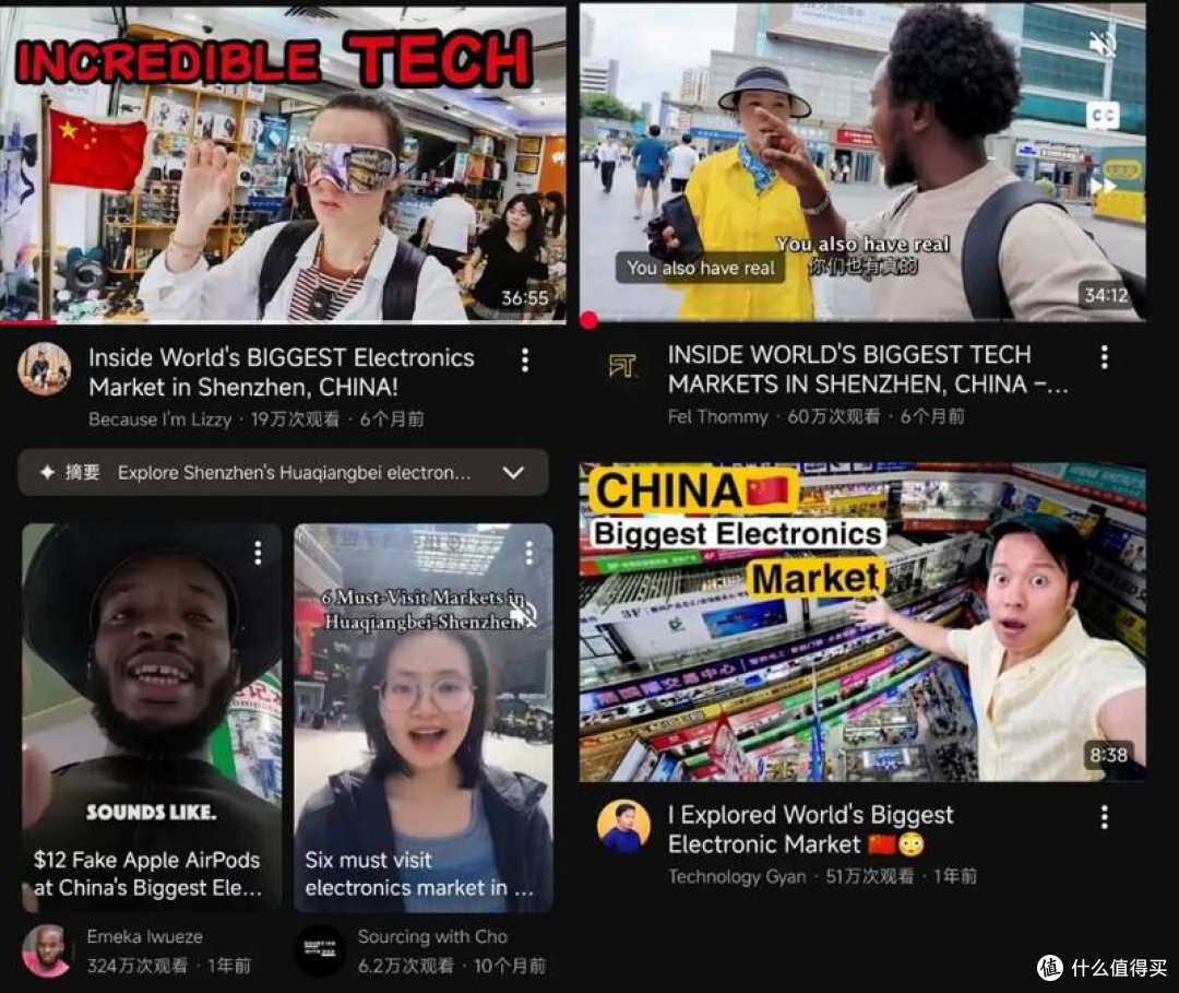 欧美数码博主眼里的华强北:为啥成了“中国黑市”?