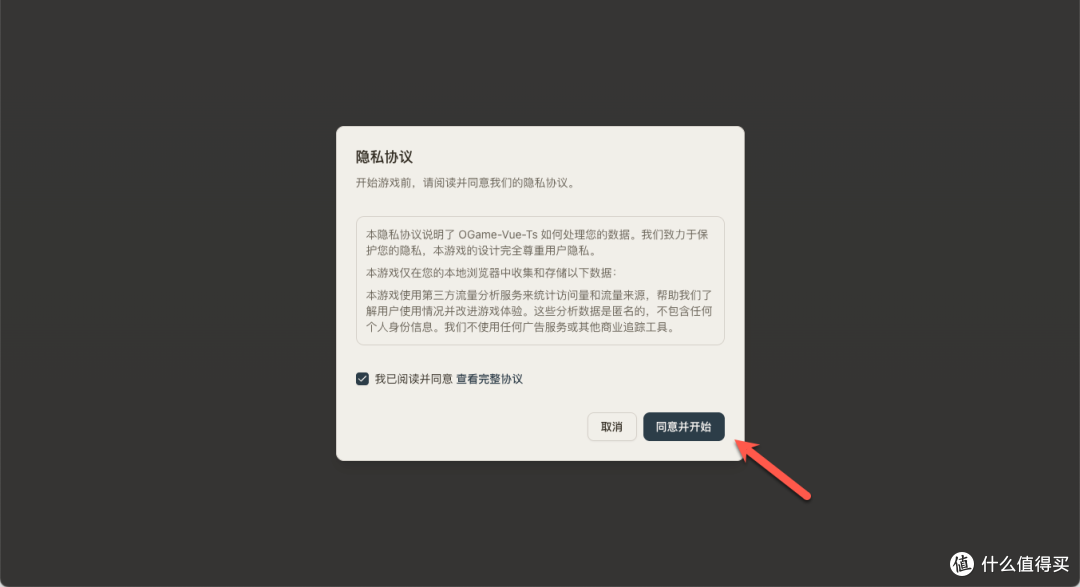 不要回答!在 NAS 部署这款小众太空游戏,建造太空帝国太上瘾~