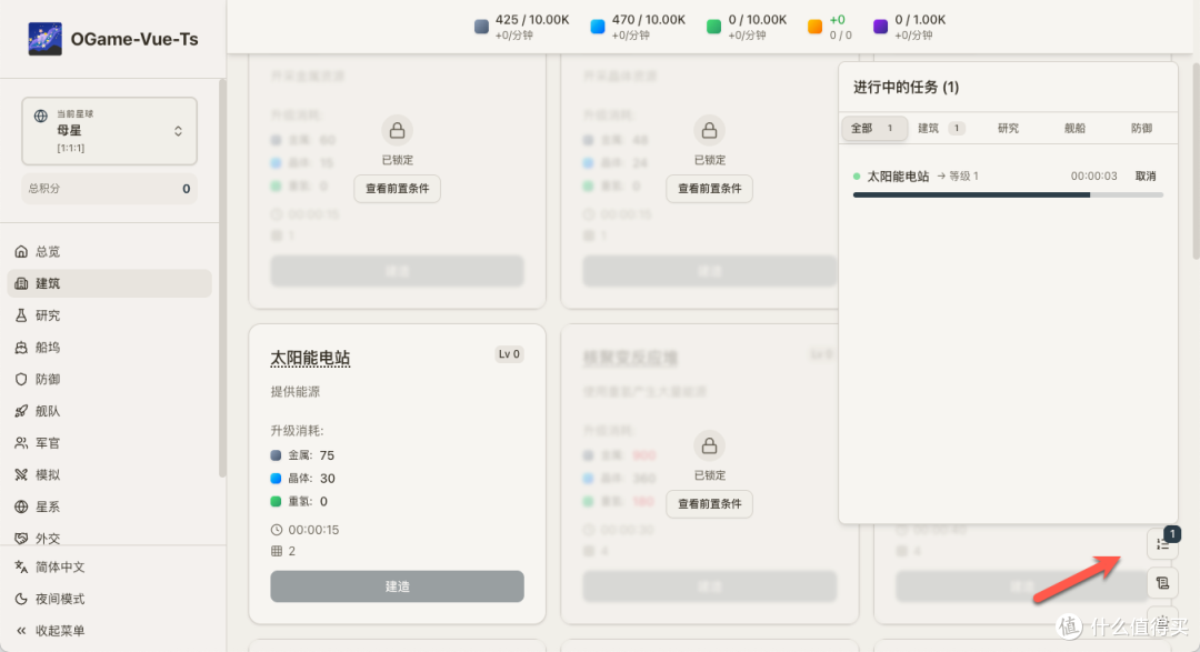不要回答!在 NAS 部署这款小众太空游戏,建造太空帝国太上瘾~