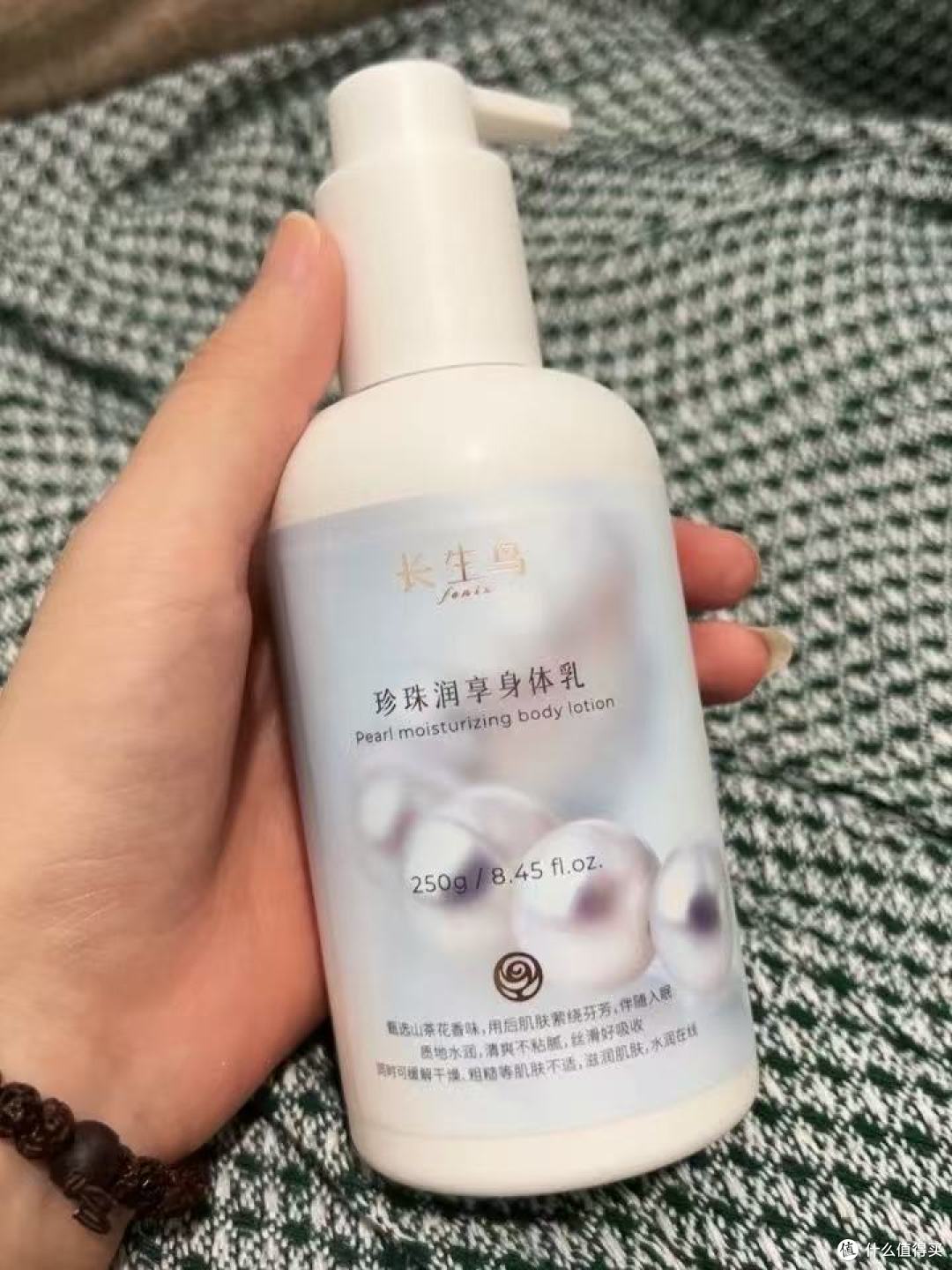 夏日身体护理封神!长生鸟珍珠身体乳让我自带冷白皮滤镜✨