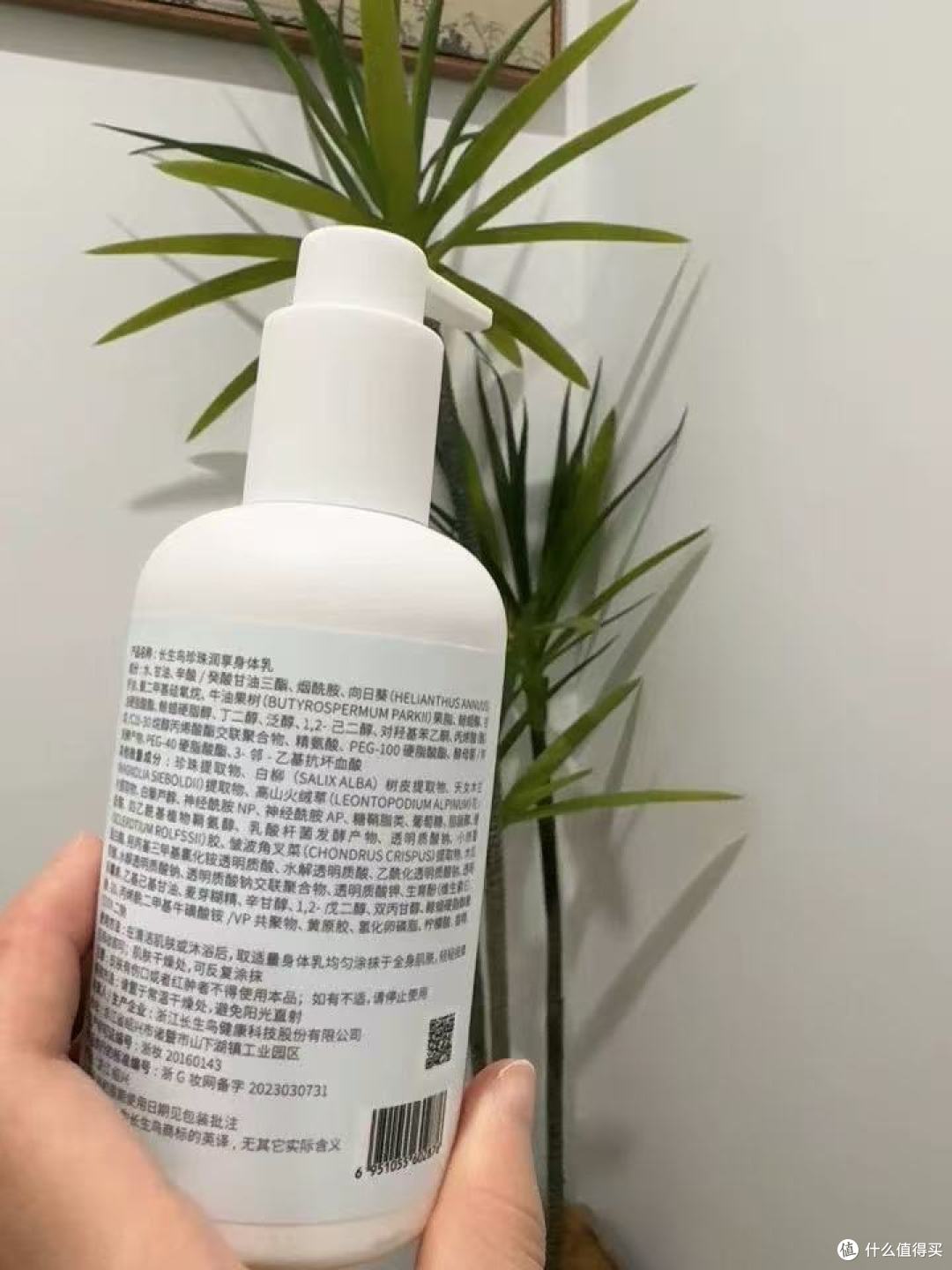 夏日身体护理封神!长生鸟珍珠身体乳让我自带冷白皮滤镜✨