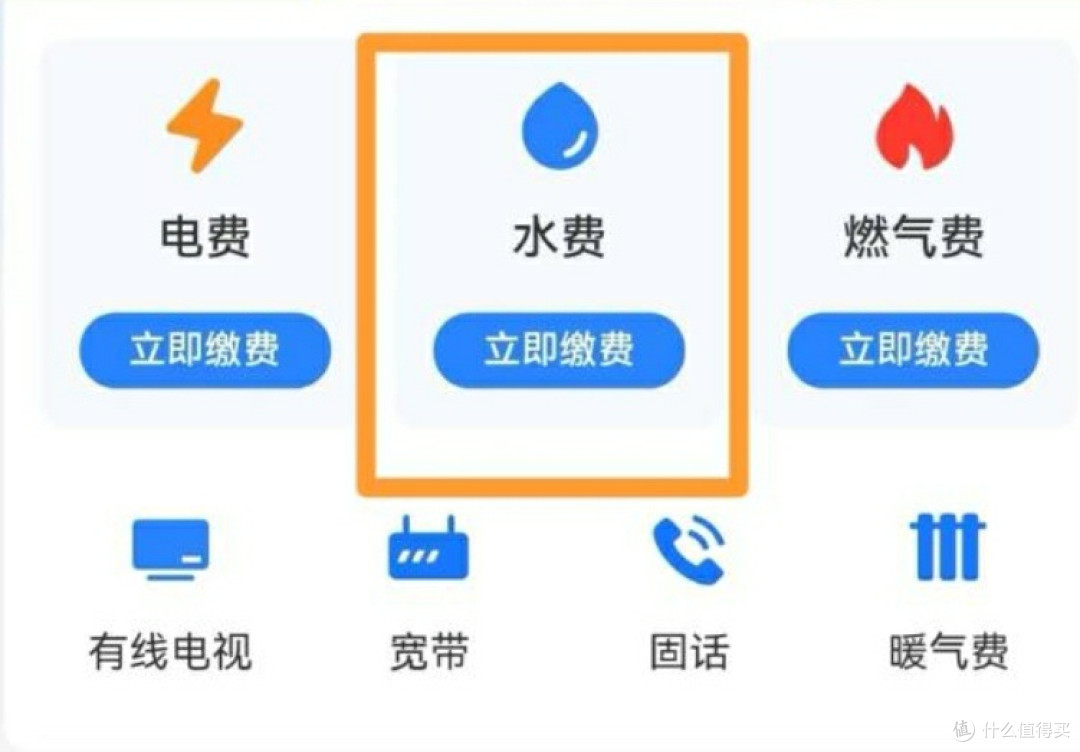水电气网缴费全攻略:解锁优惠券与折扣,每分省钱不浪费