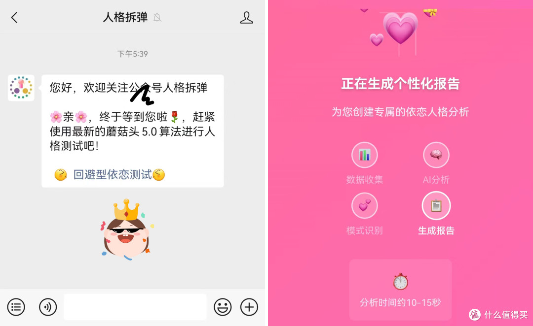 测测你是"爱情逃跑者"吗?回避型依恋人格自检指南