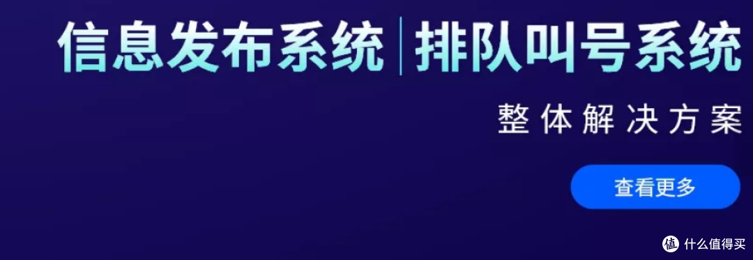 2026医护对讲系统品牌盘点